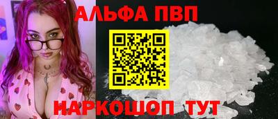 соль курить ск Волжский