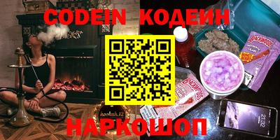 соль курить ск Волжский