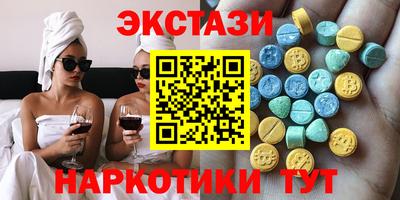 мескалин Волгодонск