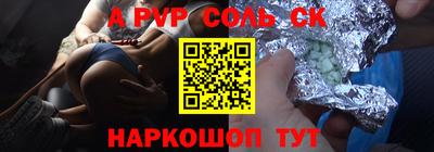PSILOCYBIN Азнакаево