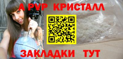 марки nbome Балаково