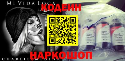 соль курить ск Волжский