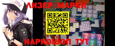 мескалин Волгодонск