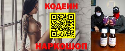 соль курить ск Волжский