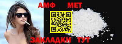 ALPHA-PVP Волжск