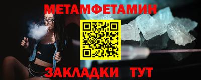 ALPHA-PVP Волжск