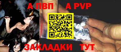 мескалин Волгодонск