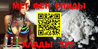 мескалин Волгодонск
