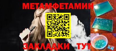 мескалин Волгодонск