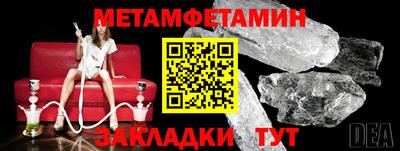 соль курить ск Волжский
