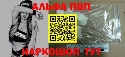 бутират Балашиха