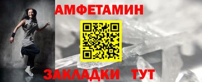 бутират Балашиха