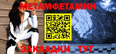 ALPHA-PVP Волжск