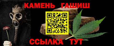 бутират Балашиха