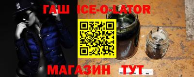 соль курить ск Волжский