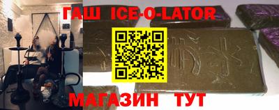 соль курить ск Волжский
