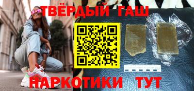 марки nbome Балаково