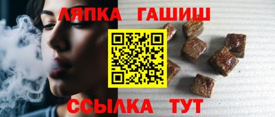 соль курить ск Волжский