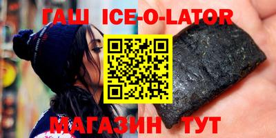 соль курить ск Волжский