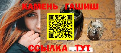 бутират Балашиха