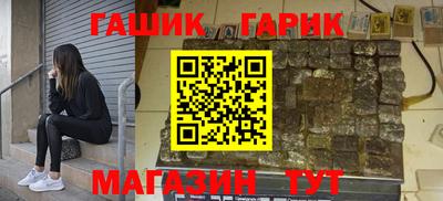 мескалин Волгодонск