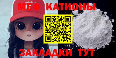 марки nbome Балаково