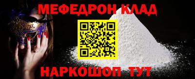 соль курить ск Волжский