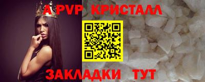 мескалин Волгодонск