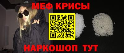 бутират Балашиха