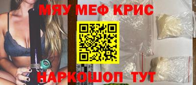 соль курить ск Волжский
