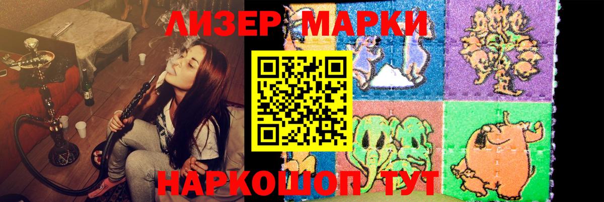 Обнинск  ЛСД экстази кислота  blacksprut ссылка  Вход с VPN  Лсд 25 экстази кислота 