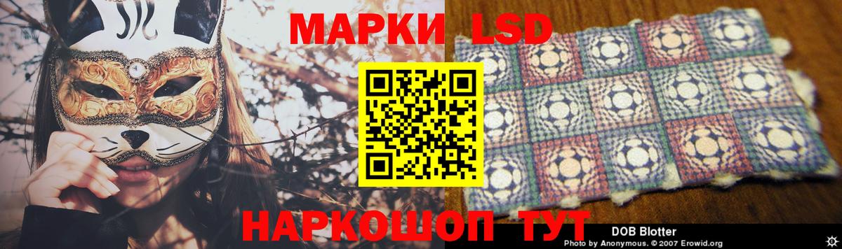 ЛСД экстази ecstasy Обнинск