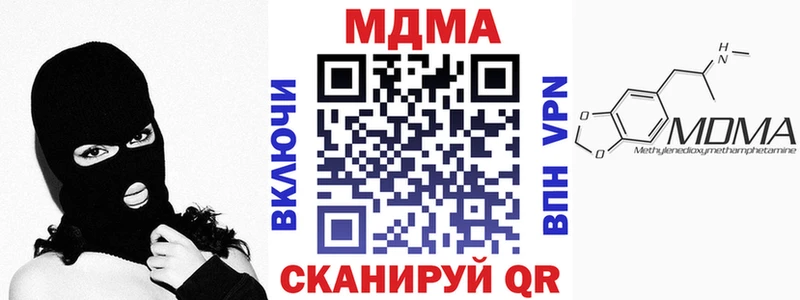 MDMA кристаллы  Обнинск 