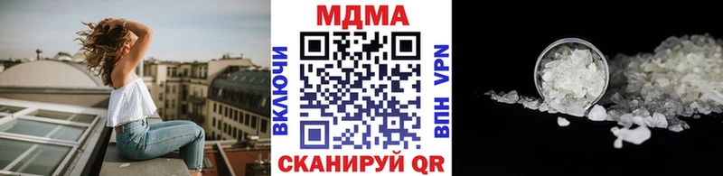МДМА кристаллы Обнинск