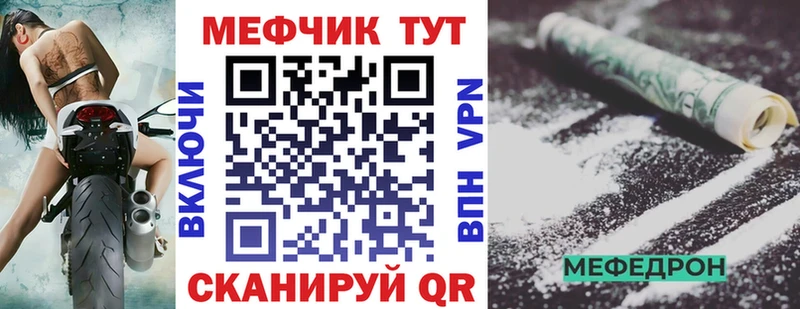 наркотики  Обнинск  Меф 4 MMC 