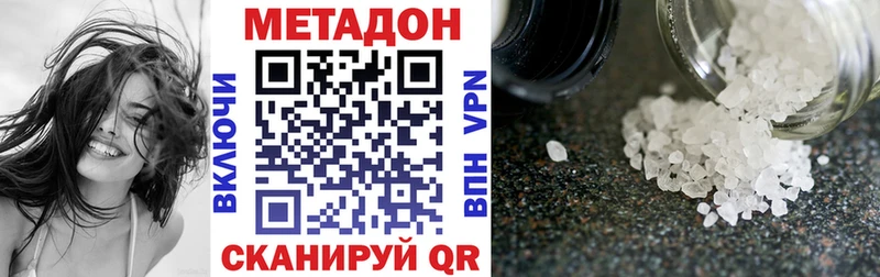 МЕТАДОН мёд  дарк нет клад  Обнинск 