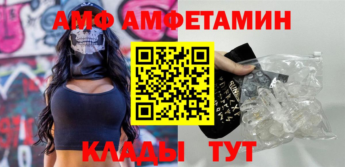 Первитин Декстрометамфетамин 99.9% Обнинск