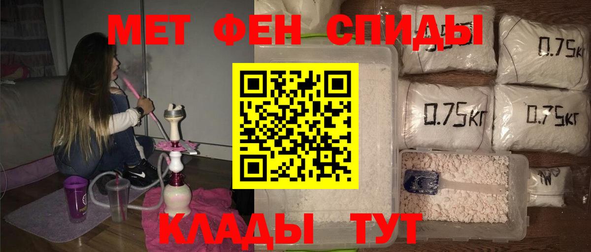 Метамфетамин витя  Метамфетамин витя  Обнинск  Вход с VPN 