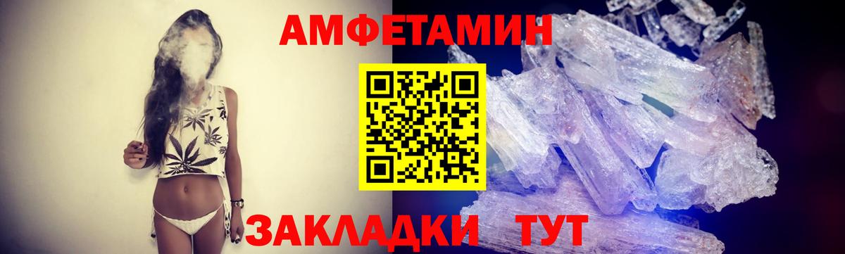 МДМА  Бошки Шишки  Cocaine  Альфа ПВП СОЛЬ   НБОМе  Обнинск  Меф МЯУ МЯУ   ГАШИШ 