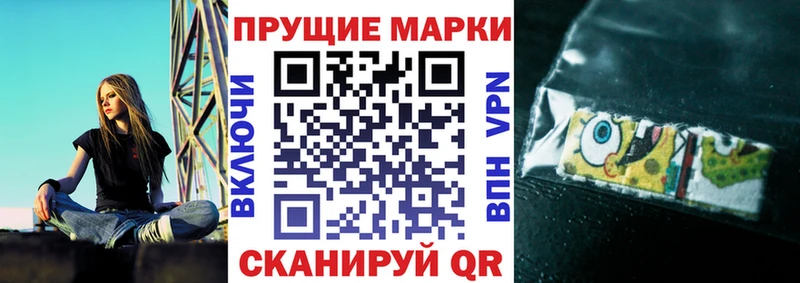 цены наркотик  Обнинск  Марки N-bome 1500мкг 
