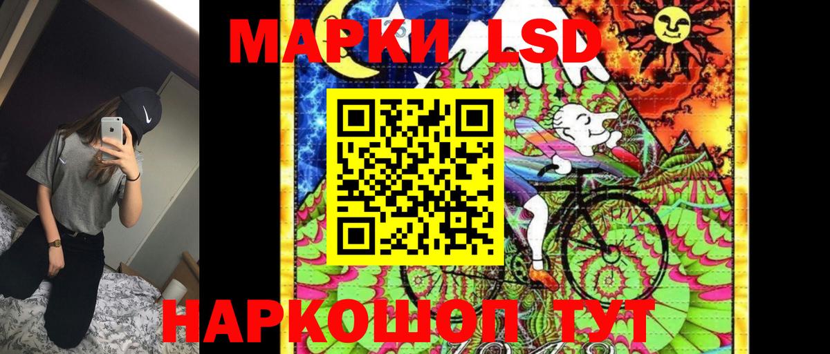 Обнинск  Марки NBOMe 1500мкг  Наркотические марки  Вход с VPN  Марки NBOMe 1500мкг 