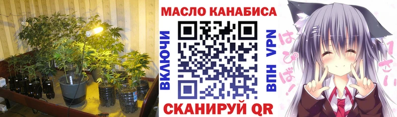 Дистиллят ТГК вейп с тгк  где купить   Обнинск 