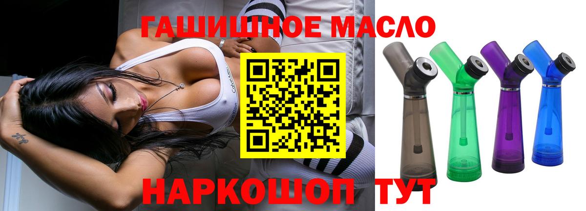 Дистиллят ТГК жижа Обнинск