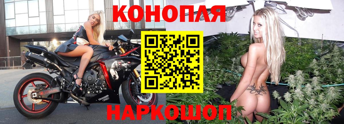 Марихуана VHQ  Марихуана планчик  Обнинск  Бошки Шишки THC 21% 